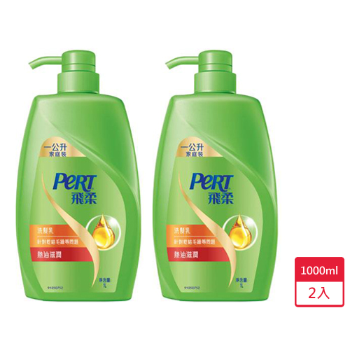 【超值2入組】飛柔熱油滋潤洗髮乳1000ml