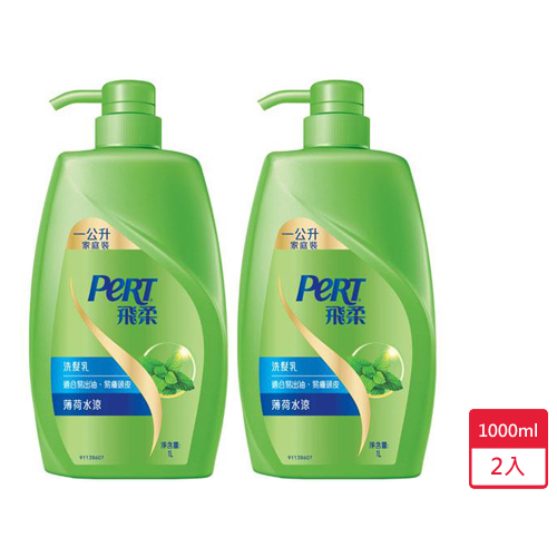 【超值2入組】飛柔薄荷水涼洗髮乳1000ml
