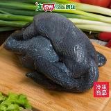 大成烏骨雞1隻(1.3kg~1.4kg/隻)【愛買】