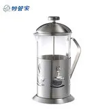 【妙管家】1.1L特級不鏽鋼沖茶器 HKP-1100