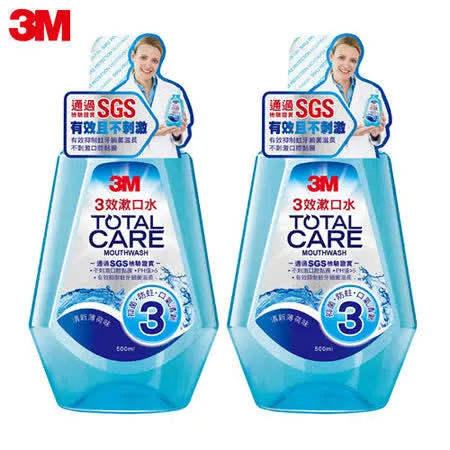 (任) 3M  3效薄荷漱口水500ml(2瓶裝)