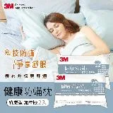 3M 防蹣枕心-竹炭型(加厚版) (超值2入組)