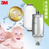 3M 全效沐浴過濾器+替換濾芯(共2濾芯)