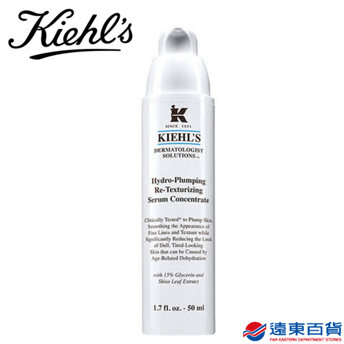 【官方直營】KIEHL's 契爾氏 超彈潤青春水精華50ml