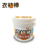 衣桔棒 天然橘子精油還原素 180g