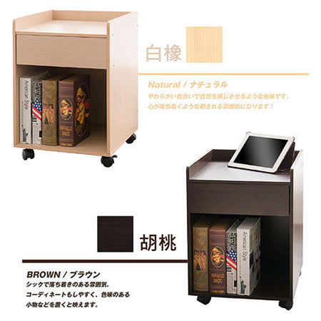 簡約單抽活動櫃(附輪)