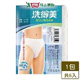 洗得美 男用三角免洗褲 L-2L(5件裝) 透氣 無棉絮 免洗內褲 三角褲 【愛買】