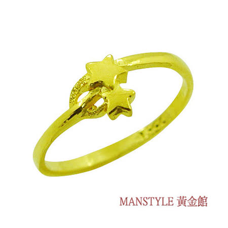MANSTYLE 黃金戒指
星星的故鄉 