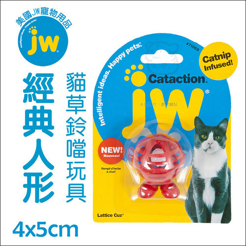 美國JW《經典人形格子球》貓草鈴噹玩具,當擺飾也可愛