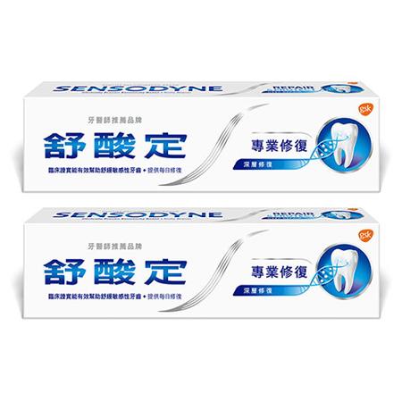 舒酸定專業修復抗敏牙膏100g x 2入