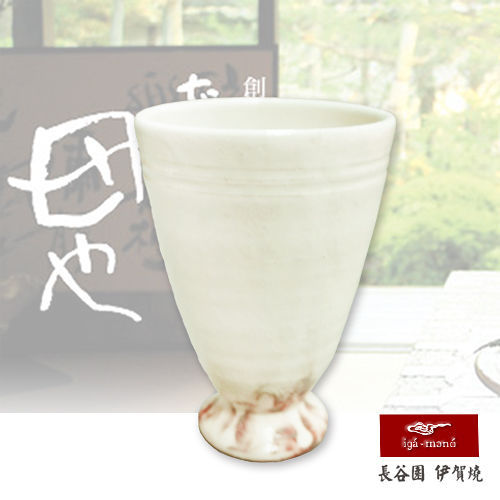 【日本長谷園伊賀燒】日式陶土杯(白釉款)