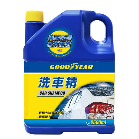 固特異洗車精2.5L