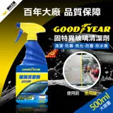 固特異 玻璃清潔劑 500ml