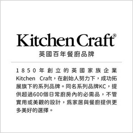 《KitchenCraft》霧黑磁吸刀架(33cm)