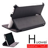 HUAWEI 華為 MediaPad 7 Youth /  Youth 2 平板電腦薄型皮套 保護套 可多角度斜立