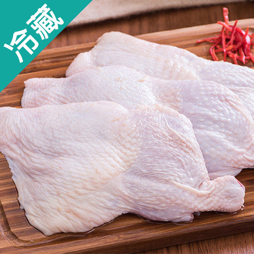 【大成】鮮嫩去骨雞腿1盒(900g±5%/盒)