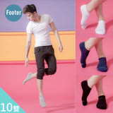 【Footer除臭襪】新款素面氣墊運動船短襪10雙入- 男款(T31L-五色) 黑x5+藍x5(24~27cm)