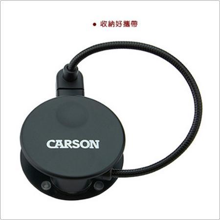 《CARSON》USB夾式可彎書燈(黑)