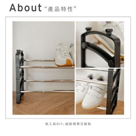 【ikloo】 伸縮式鞋架組-二入