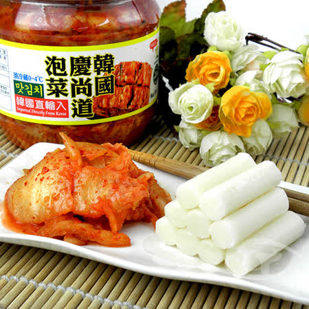 韓英 韓國慶尚道泡菜1kg 罐 年糕條430g 包 Friday購物