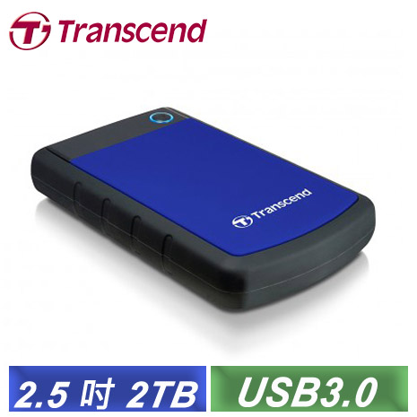 創見 StoreJet 25H3B 2TB USB3.0 2.5吋防震行動硬碟 -藍 (TS2TSJ25H3B)-【送HDD硬殼保護套】