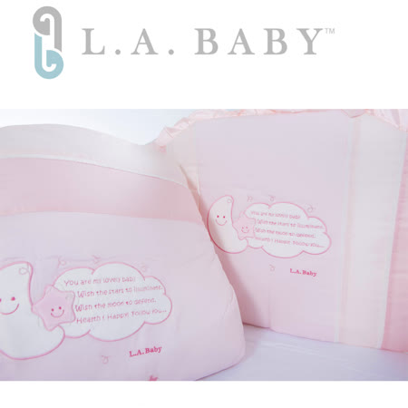 【美國 L.A. Baby】許願星純棉七件式寢具組（L）(MIT 藍色/粉色)