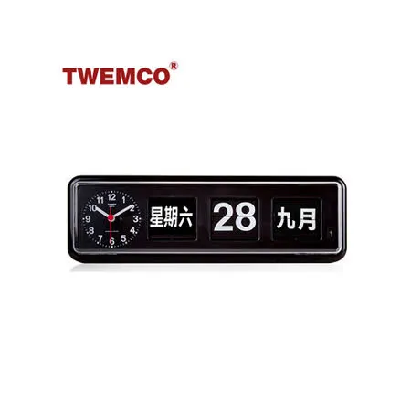 【TWEMCO】復古收藏翻頁鐘 BQ-38 可壁掛及桌放 (中文日期)