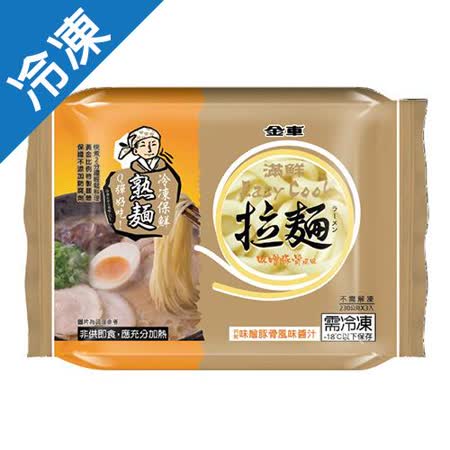 金車滿鮮easy Cook拉麵味噌豚骨 Friday購物