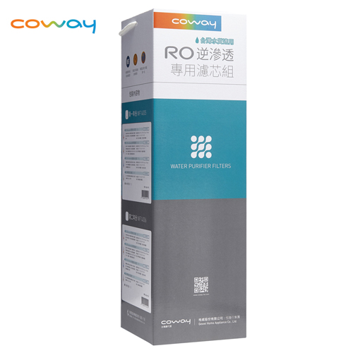 Coway RO逆滲透專用濾芯組【14吋第二年份】贈送一年兩次到府更換濾芯服務