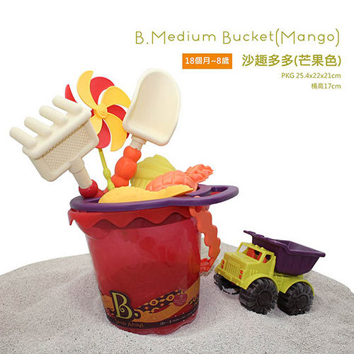 【美國B.Toys感統玩具】沙趣多多(Mango)