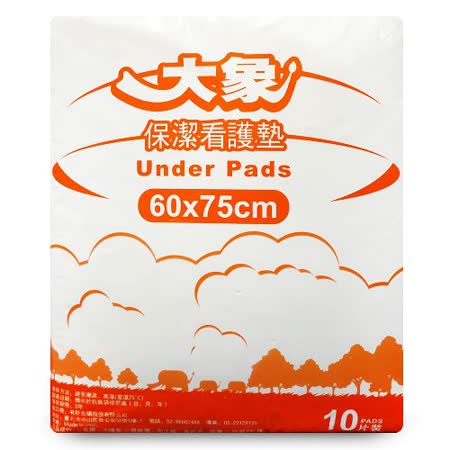 大象 保潔看護墊 
60X75cm 10片x12包/箱 (整箱出貨)