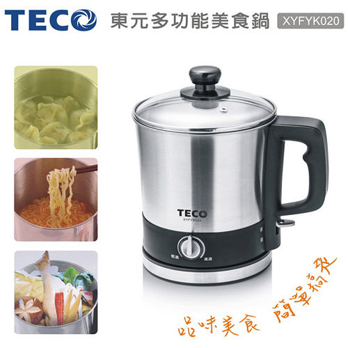 【TECO東元】304不鏽鋼快煮美食鍋 XYFYK020