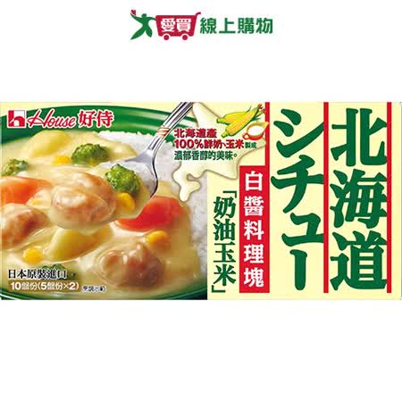 好侍北海道白醬料理塊(奶油玉米) 180g/盒
