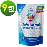 《台塑生醫》Dr's Formula複方升級-防蹣抗菌濃縮洗衣精補充包1.5kg(9包入)