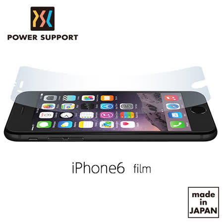 POWER SUPPORT iPhone6 保護膜(正面X2)
