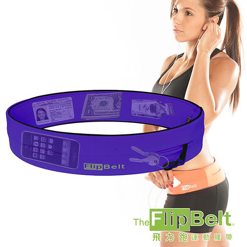 【FlipBelt】 美國飛力跑運動腰帶(紫色) 運動 路跑 三鐵 馬拉松