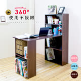 【Hopma】水漾4+2書櫃型書桌-三色可選