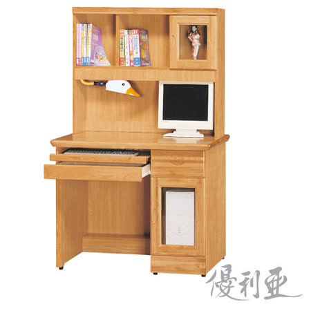【優利亞-羅克赤陽色】3.5尺電腦書桌(全組)