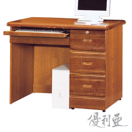 【優利亞-簡約漢克】3.3尺電腦書桌下座(2色)