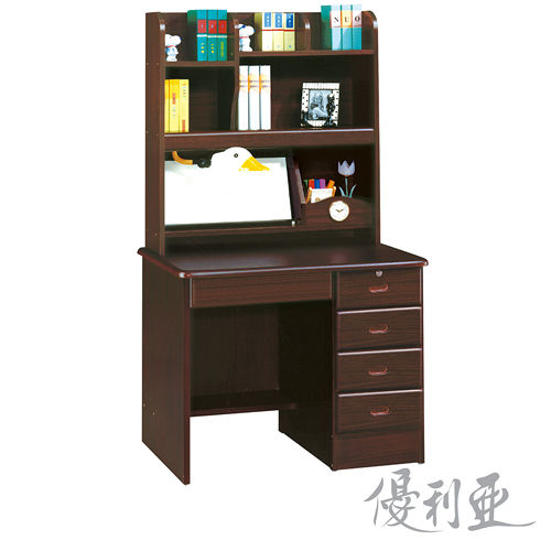 【優利亞-捷克胡桃色】3尺書桌(全組)