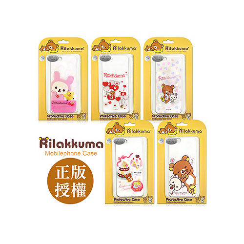日本授權正版懶懶熊/拉拉熊/Rilakkuma  iPhone 6 4.7吋 透明保護殼 手機硬殼