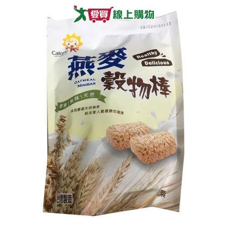 卡路里燕麥穀物棒 250G