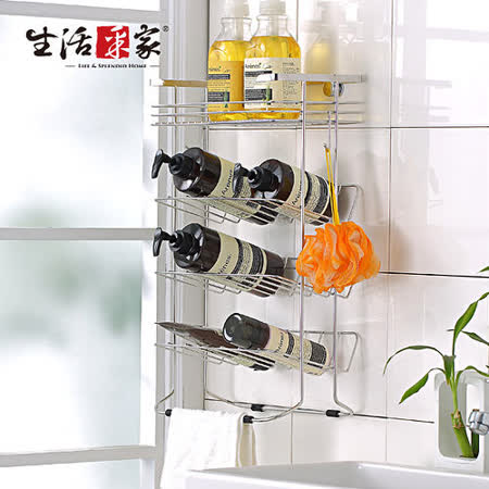 生活采家
浴室掛放二用收納架