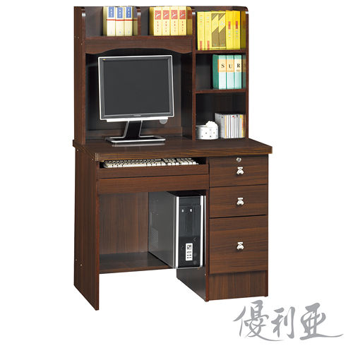 【優利亞-安琪拉胡桃色】3尺電腦書桌(全組)