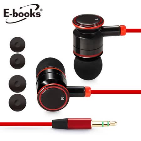 E-books G5 智慧手機 入耳式耳機