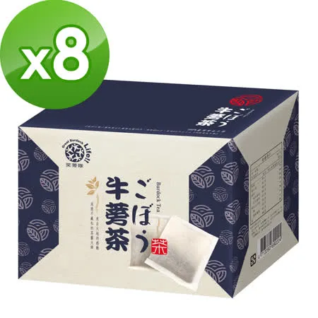 笑蒡隊 絕品牛蒡茶包-100%牛蒡無添加*8件組