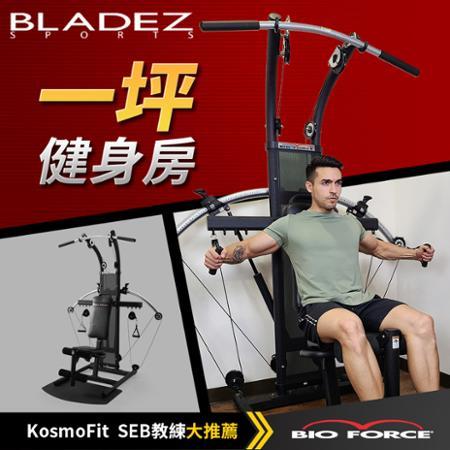 【BLADEZ】BF1- BIO FORCE氣壓滑輪多功能重量訓練機
