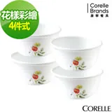 【美國康寧 CORELLE】花漾彩繪中式碗4件組(402)