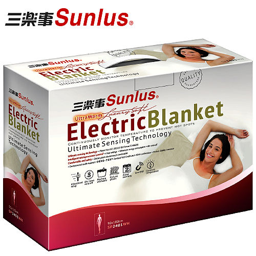 三樂事單人雅緻電熱毯(白)
