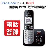 國際牌Panasonic KX-TG6821TW DECT數位答錄功能無線電話(KX-TG6821)■公司貨■